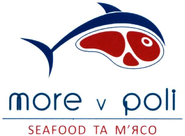 seafood та м'ясо