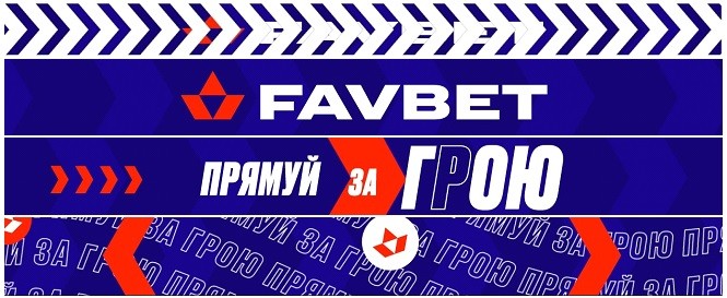 прямуй за грою
