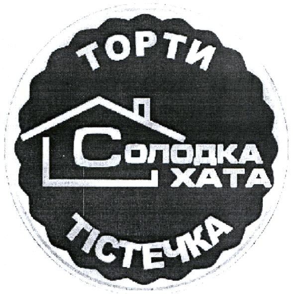 солодка хата