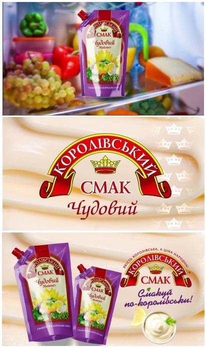 якість королівська, а ціна народна