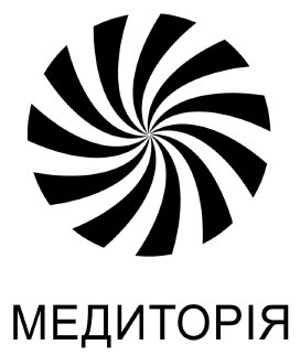 медиторія
