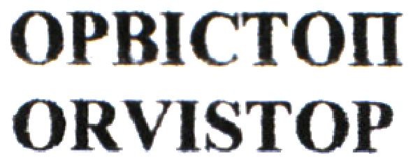 orvistop