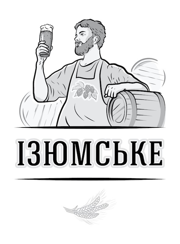 ізюмське