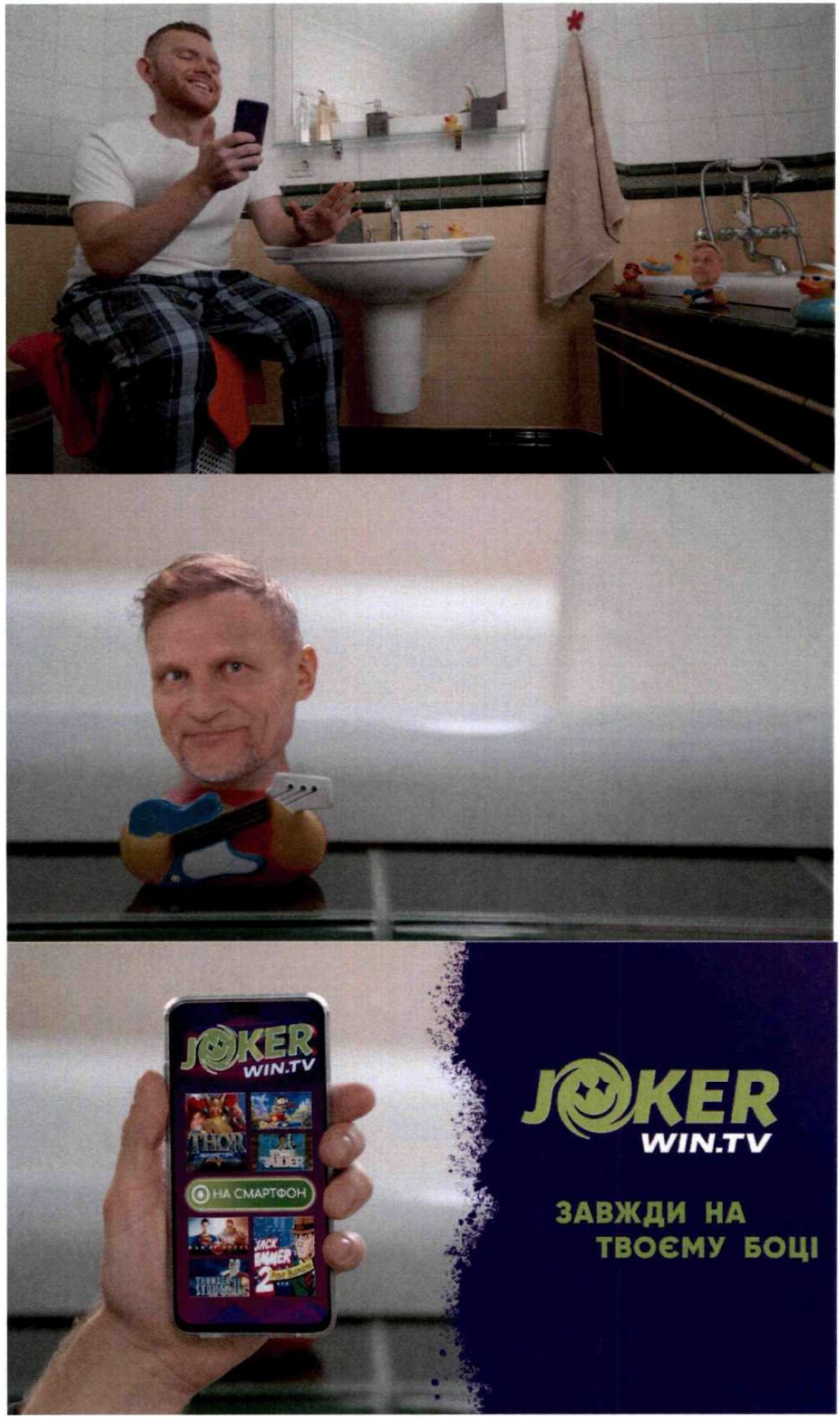 завжди на твоєму боці
