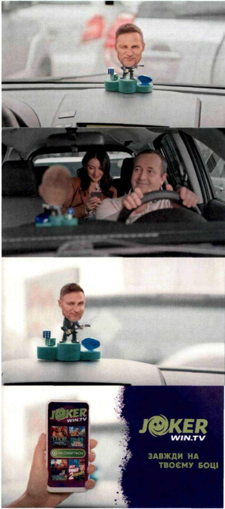 завжди на твоєму боці
