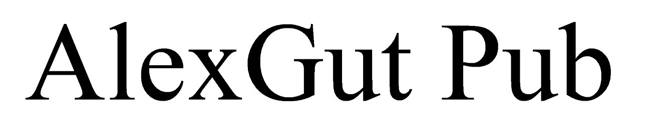 alexgut pub
