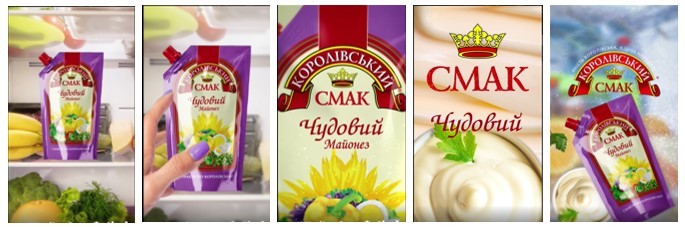 королівський смак