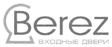 Зображення марки «berez · входные двери»
