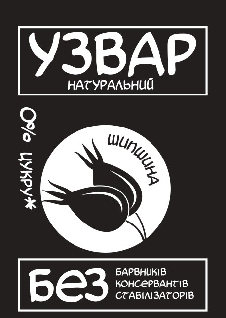 без барвників консервантів стабілізаторів