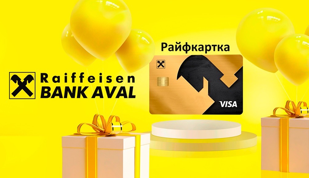 raiffeisen bank aval
