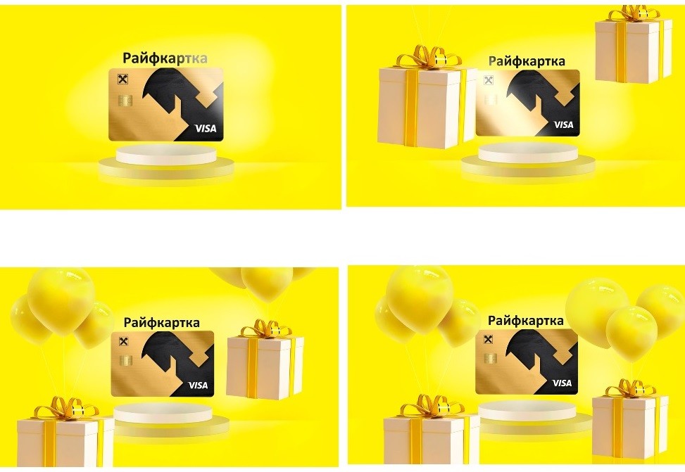 райфкартка
