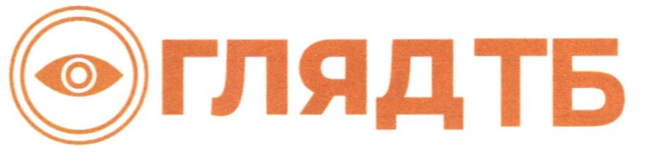 огляд тб