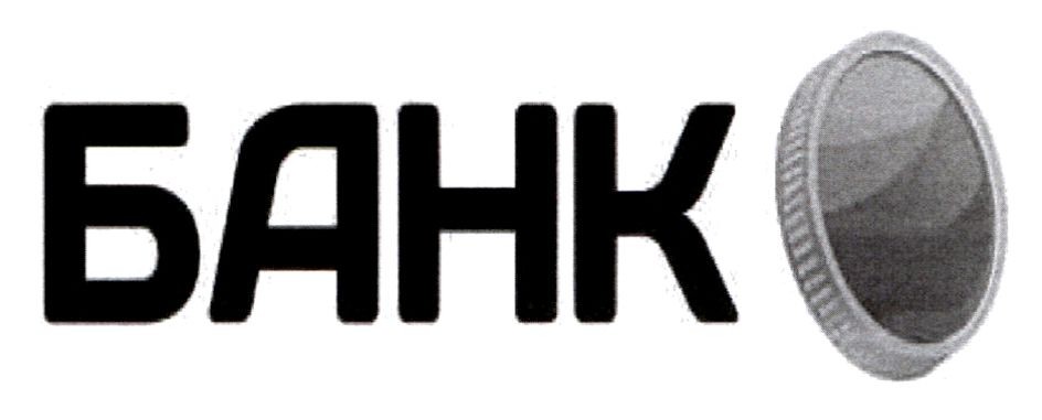 банк