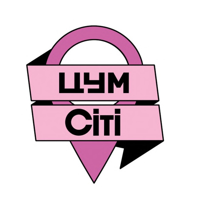 цум сіті