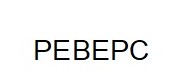 pebepc