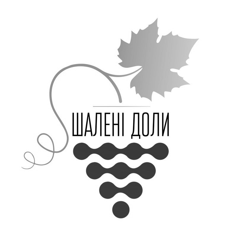 шалені доли
