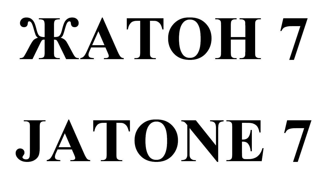 jatone 7