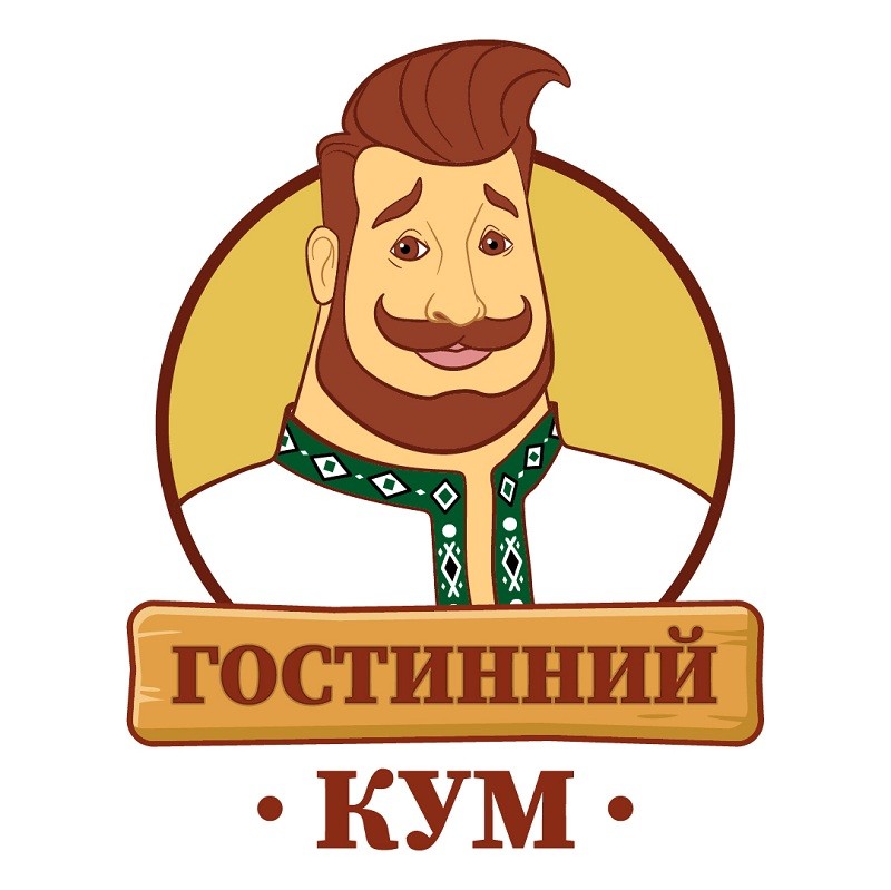 гостинний кум