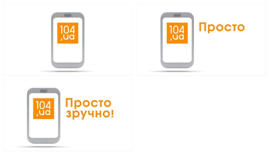 просто зручно!
