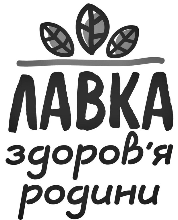 лавка здоров`я родини