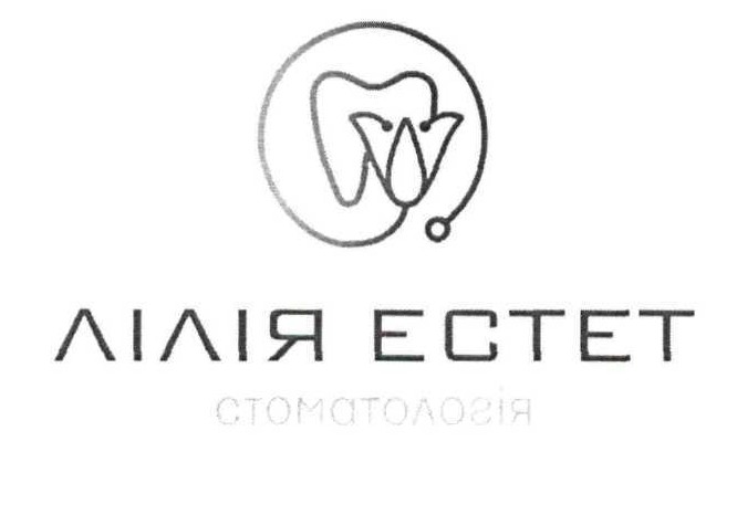 стоматологія