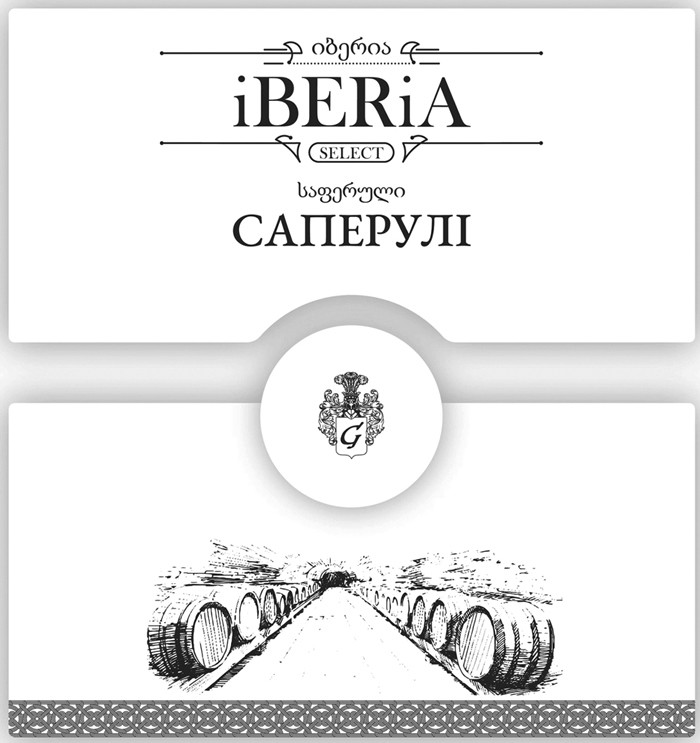 саперулі