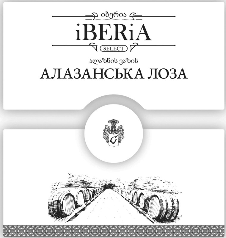 алазанська лоза
