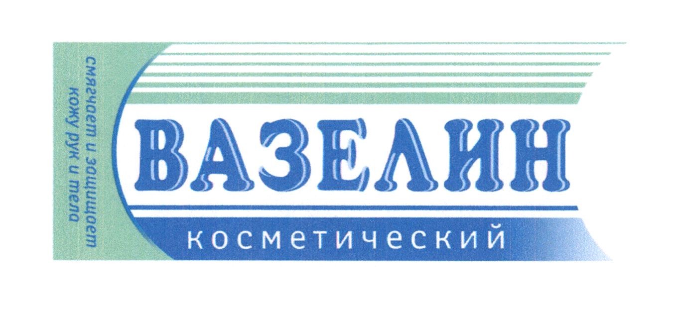 смягчает и защищает кожу рук и тела