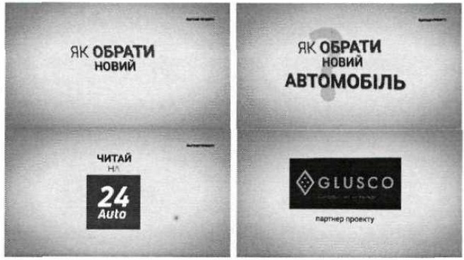 як обрати новий автомобіль?