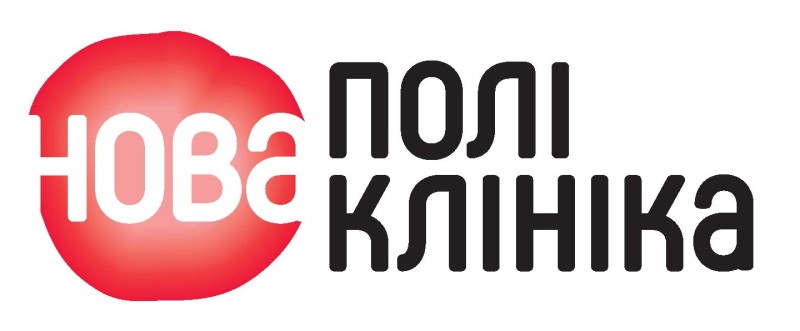 полі клініка