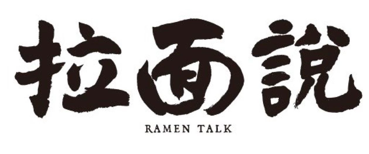 ramen talk