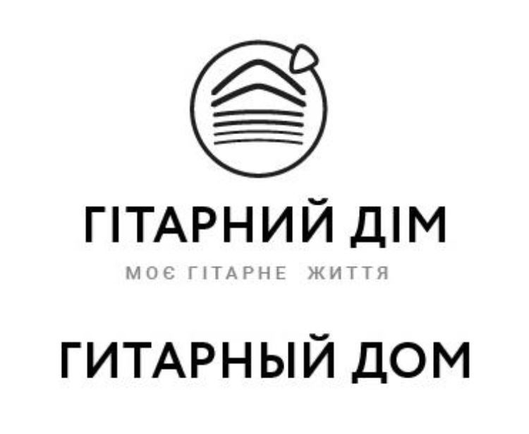 моє гітарне життя