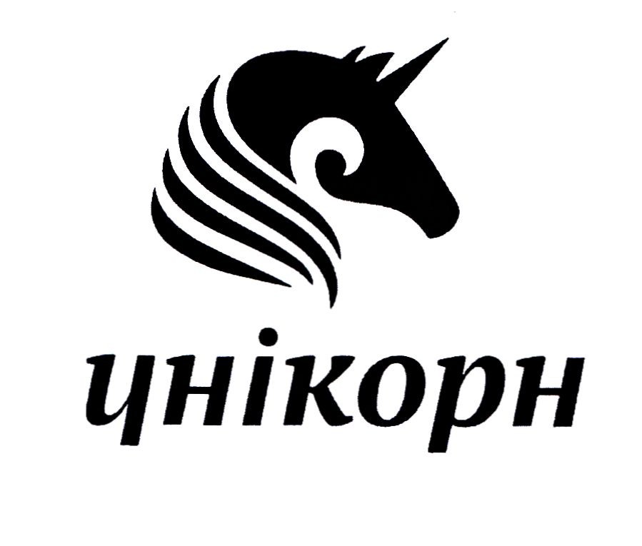 унікорн
