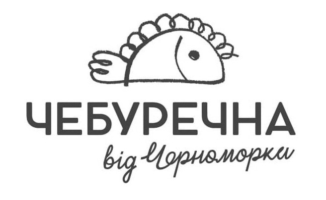 чебуречна від черноморки