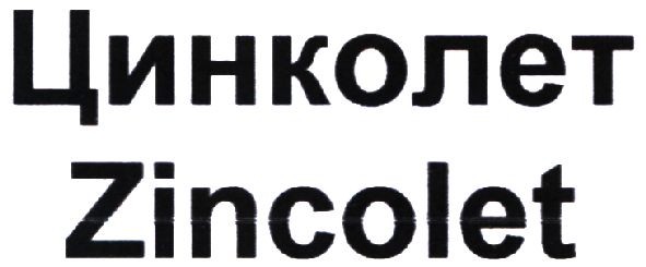 zincolet