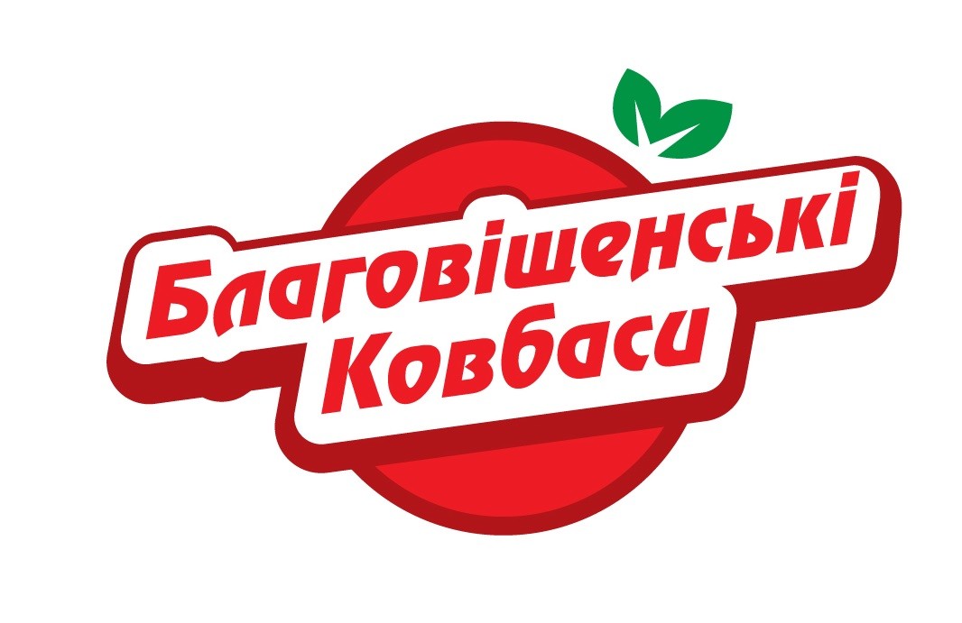 благовіщенські ковбаси