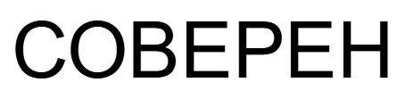 cobepeh