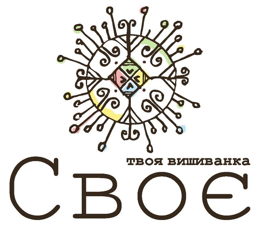 твоя вишиванка своє