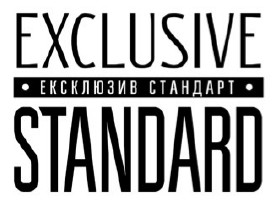 ексклюзивний стандарт