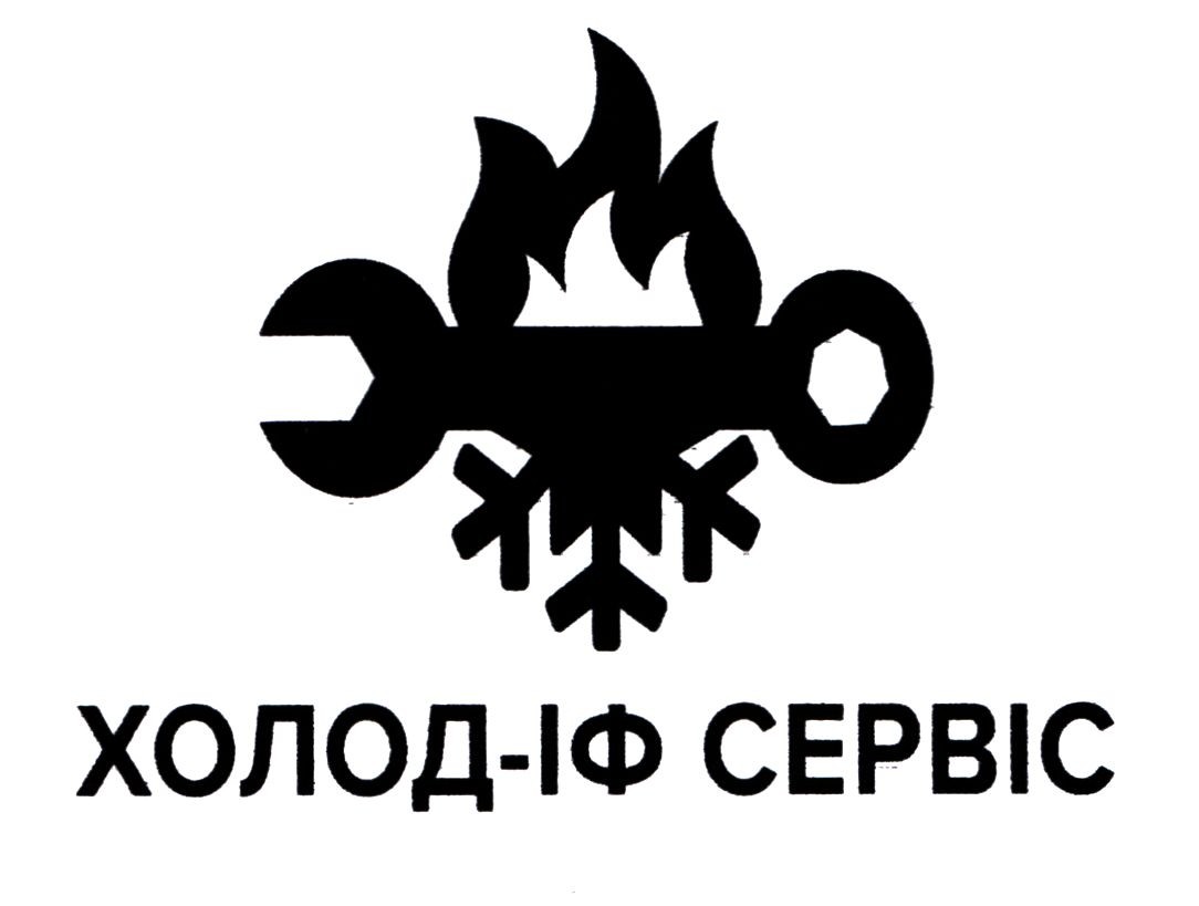 холод-іф