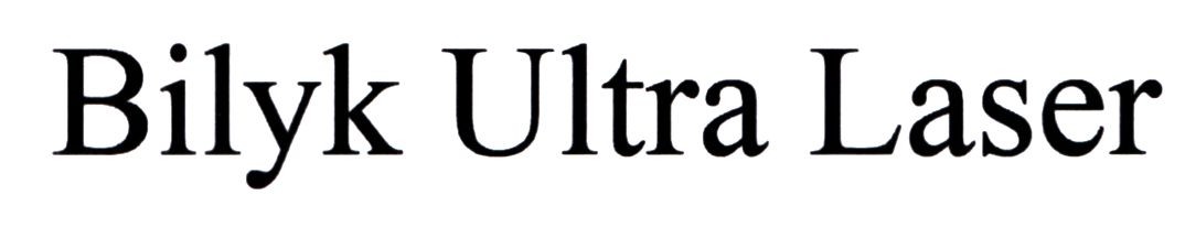 bilyk ultra laser