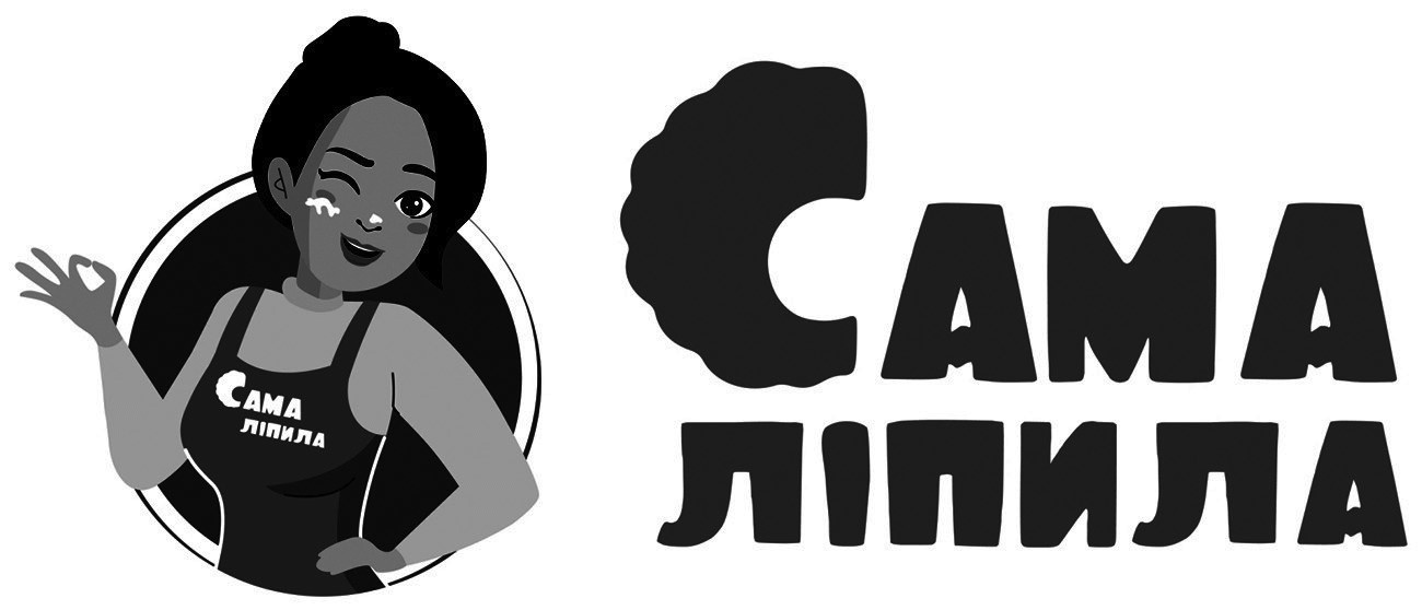сама ліпила