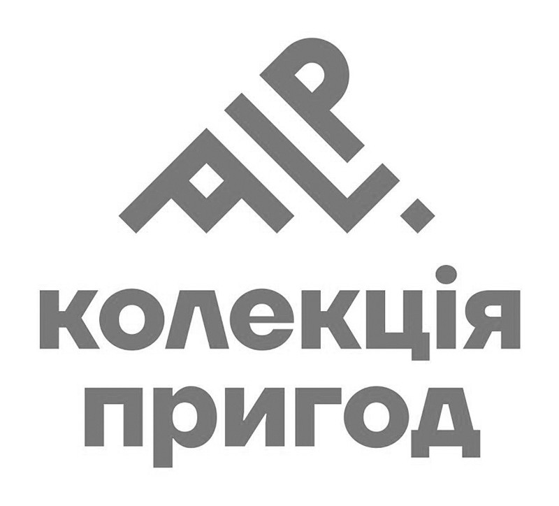 колекція пригод