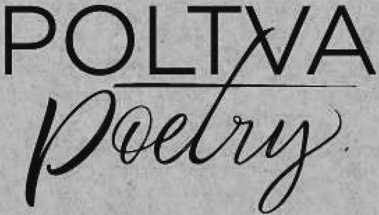 poltva poetry