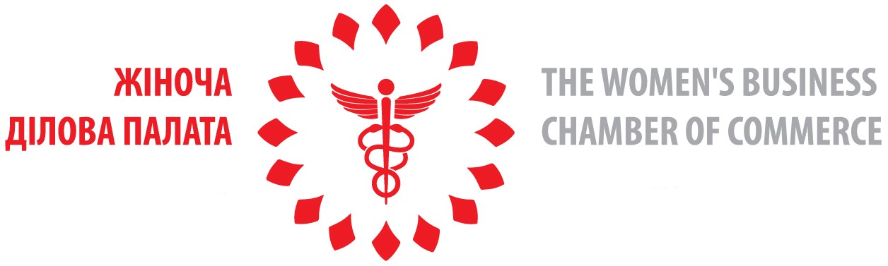 the women`s business chamber of commerce