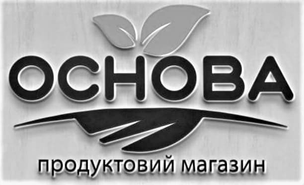 продуктовий магазин
