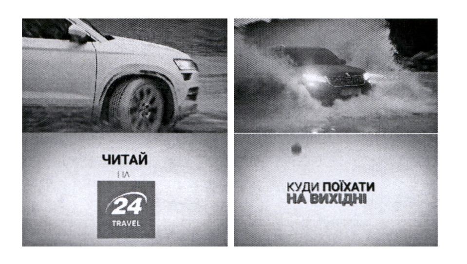куди поїхати на вихідні