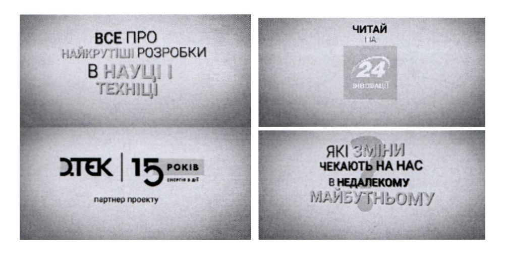 які зміни чекають на нас в недалекому майбутньому