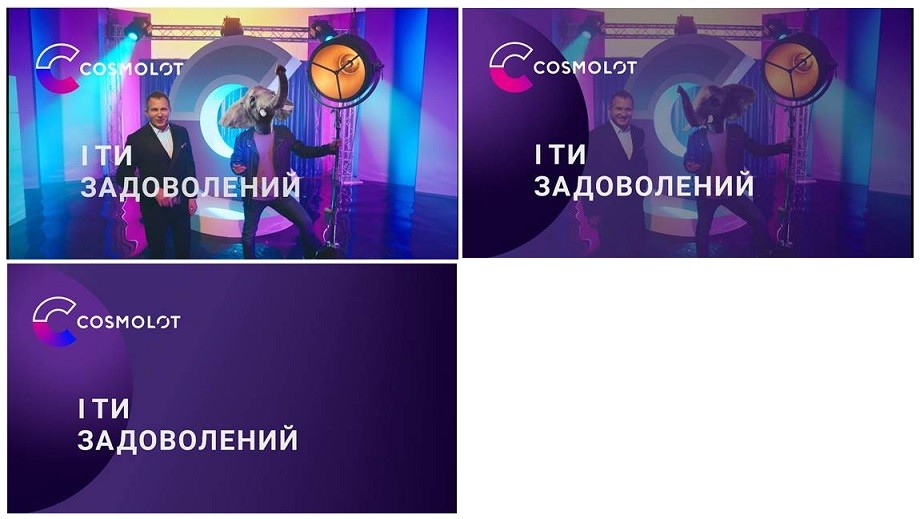 і ти задоволений