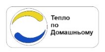 тепло по домашньому